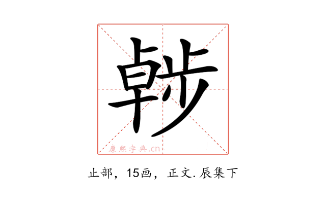 𣦖