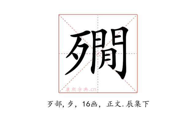 𣩞