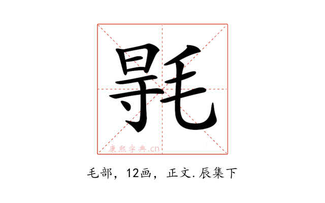 𣮊