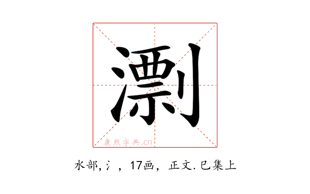 𣿖