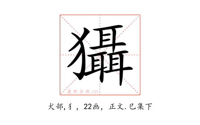 𤣒