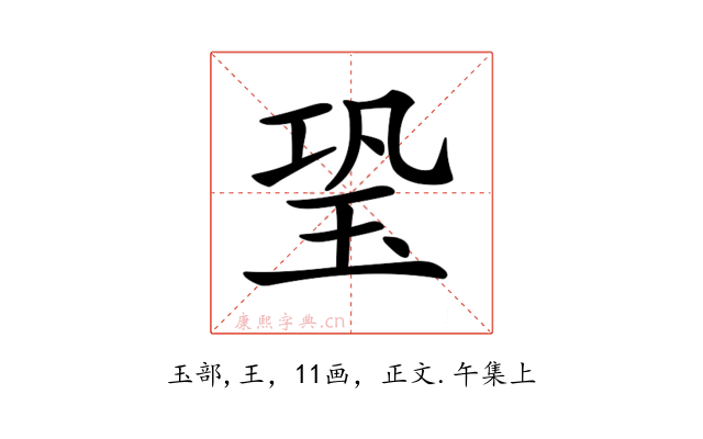 𤤶