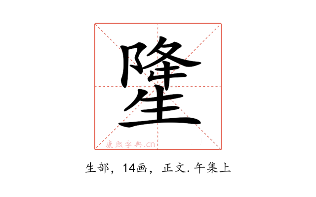 𤯲