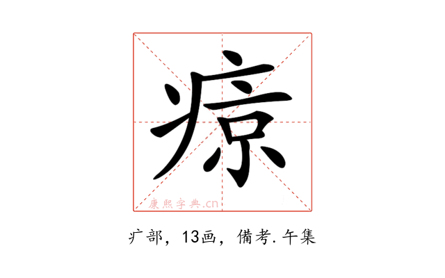 𤷦