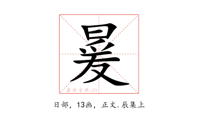 㬊