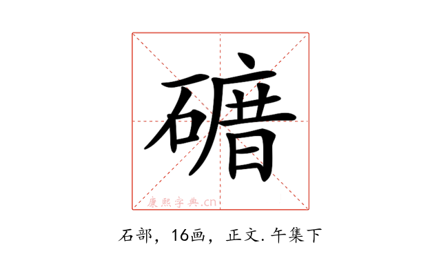 𥕒