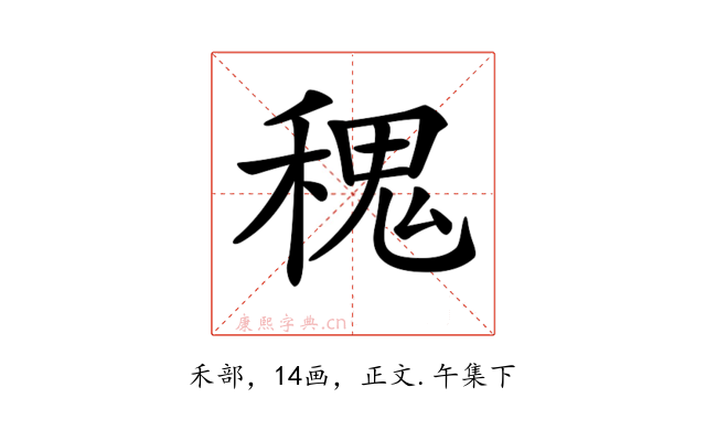 𥠎