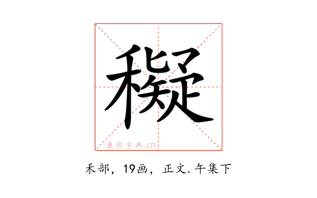 𥣖