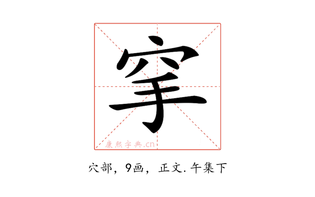 𥤺