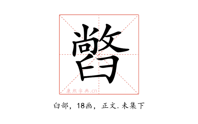 𦦢