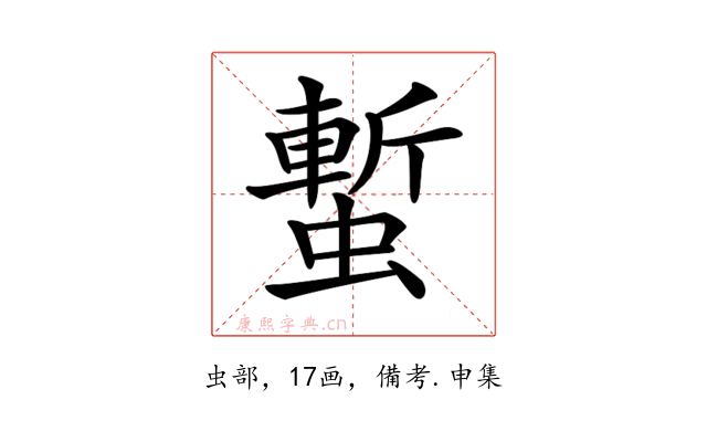 𧐮