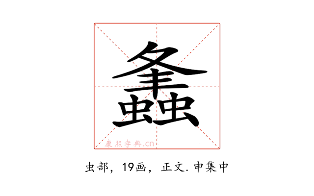 𧒒