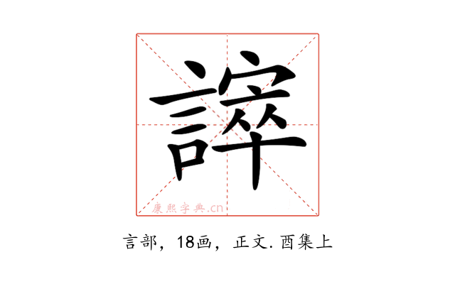 𧫒