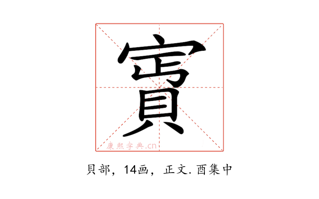 𧶎