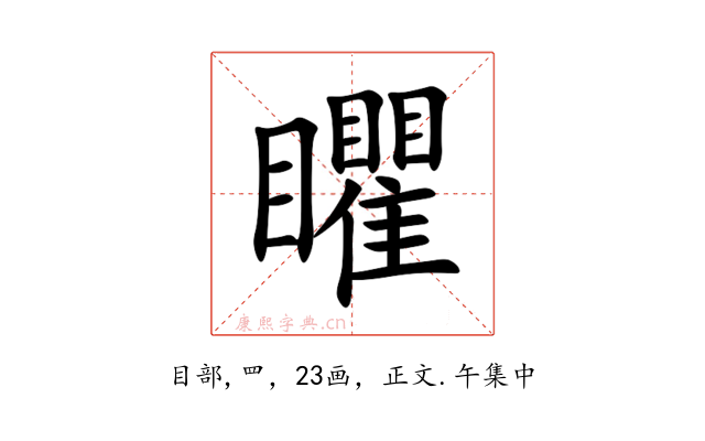 䂂