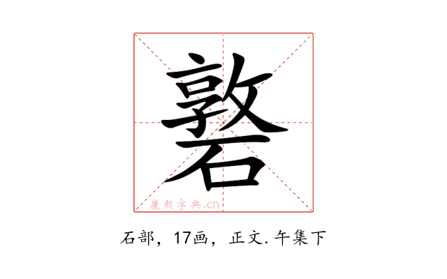 䃦
