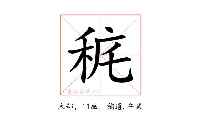 䅊