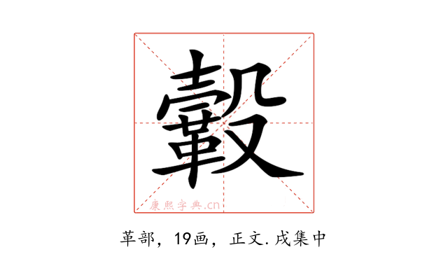 𩌊