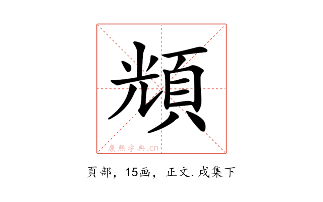𩒚