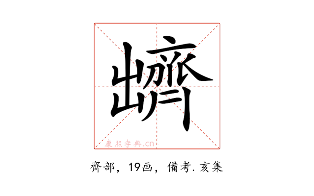 𪗊