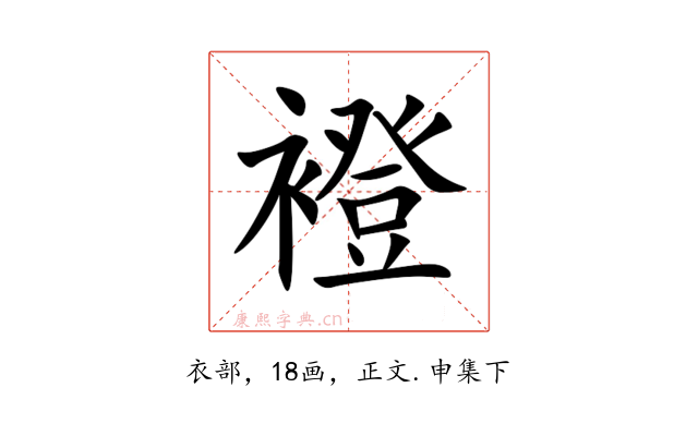 䙞
