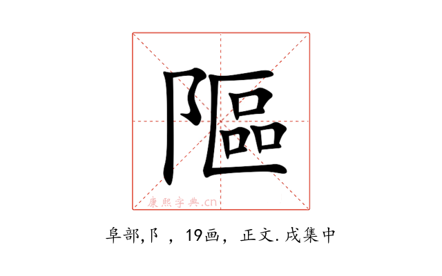 䧢