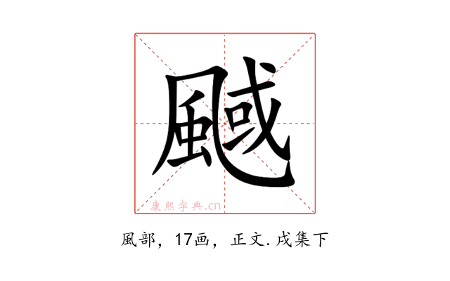 䬎