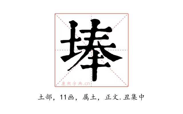 埲