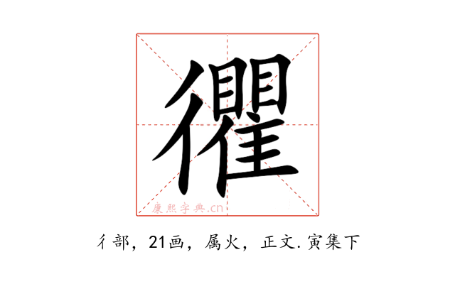 忂