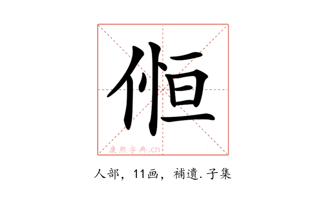 𠋧