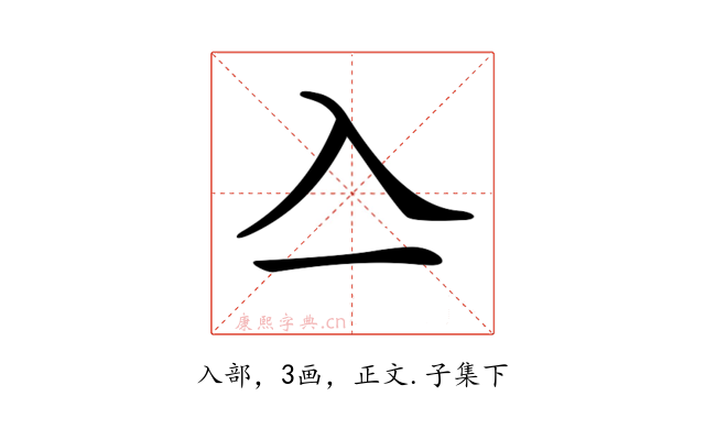 𠓛