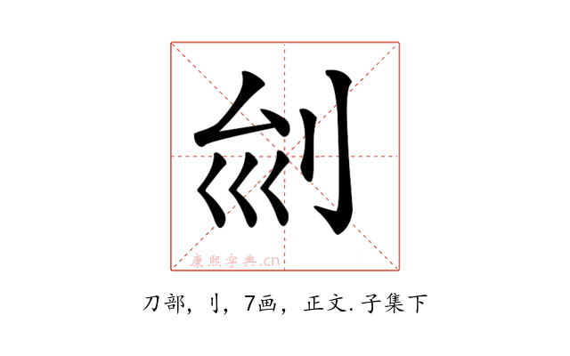 𠛏