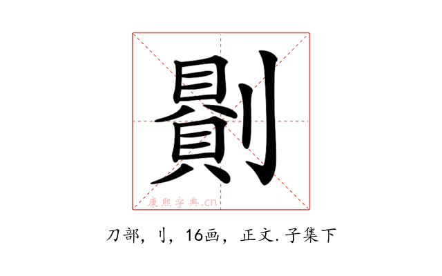 𠟻