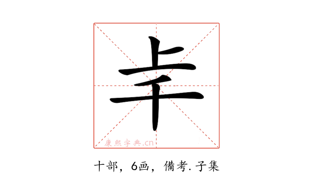 𠦋