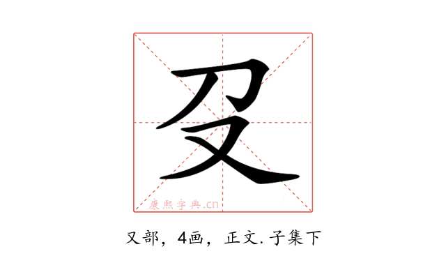𠬛