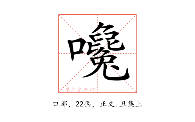 𡅛
