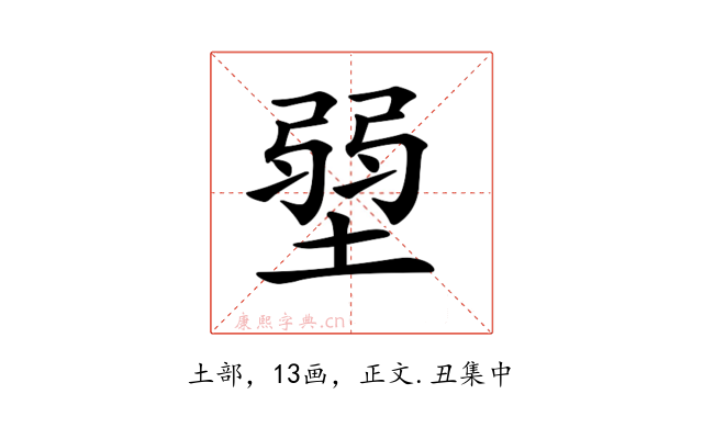 𡎳