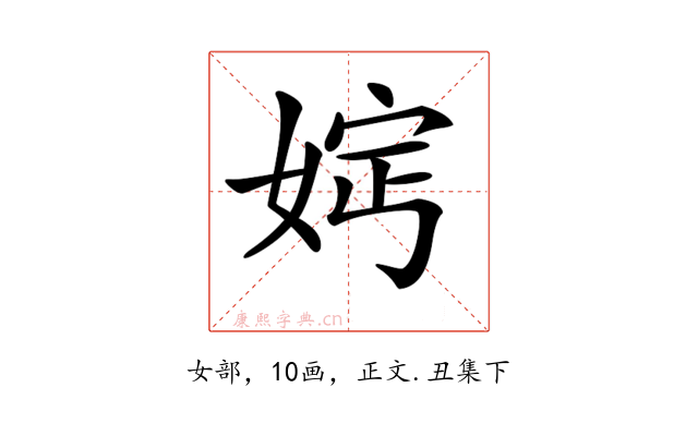𡜷