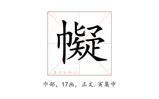𢅟