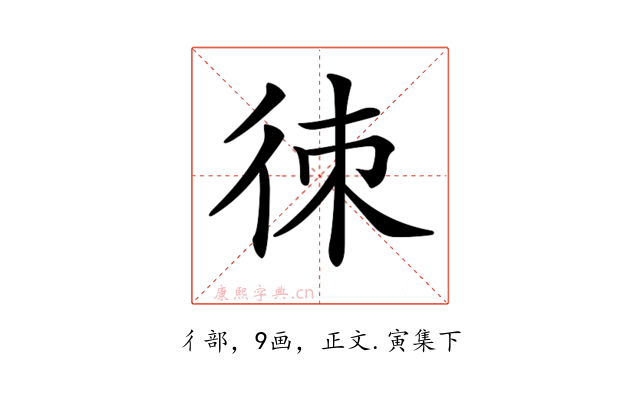 𢓣