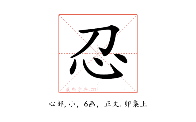 𢖫