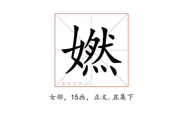 㜣
