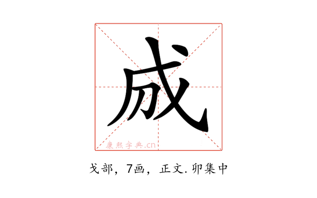 𢦓