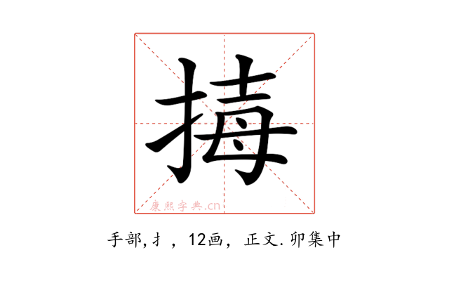 𢮇