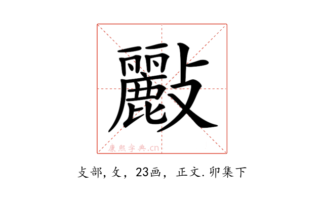 𣀷