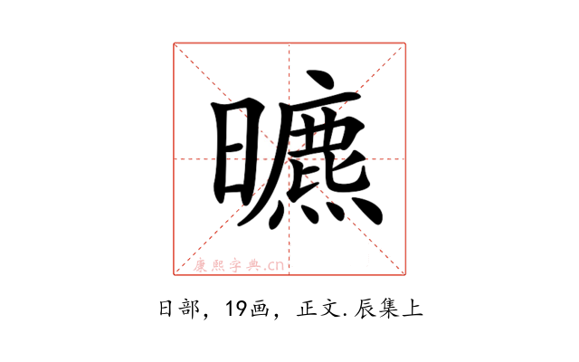 𣋳