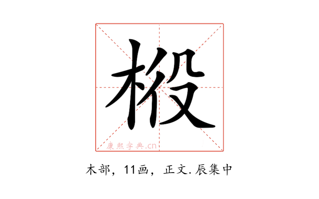 𣒃