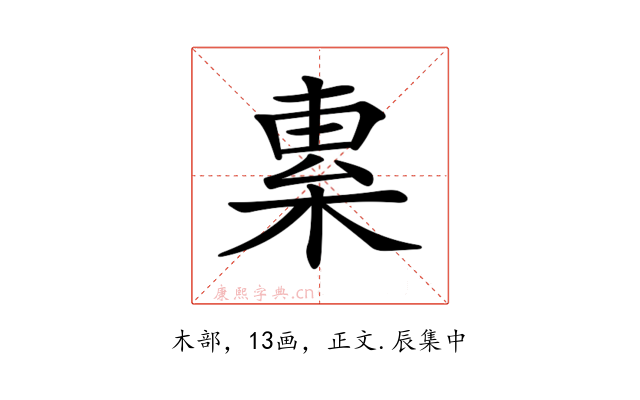 𣓧