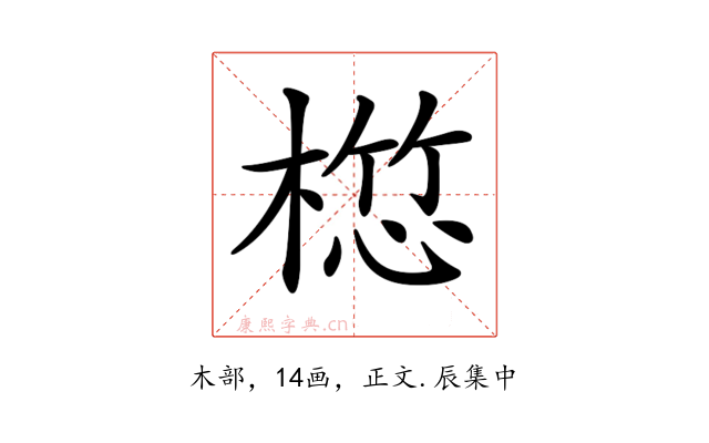 𣖯