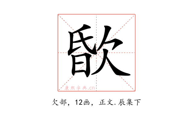 𣣏